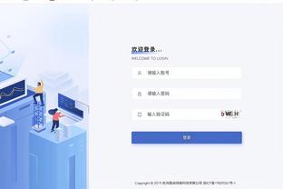 开云官网注册登录入口网址查询截图3